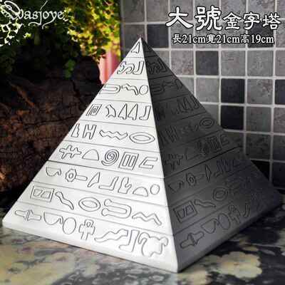 高档金男字塔古家尚用带盖子大号烟灰缸覆创意个性潮流多功能时生