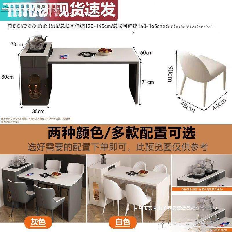 依冰人家用小户型迷你岛台餐HXB桌一缩体可代伸现简泡约岩板吃饭