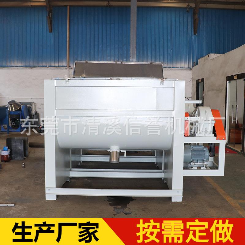 江门干湿两用化工粉体搅拌机发泡剂搅拌机大型卧式预拌机厂家