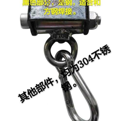 秋千轴承连接器配件吊环挂钩摇椅吊椅吊篮挂钩吊环吊挂户外室内外