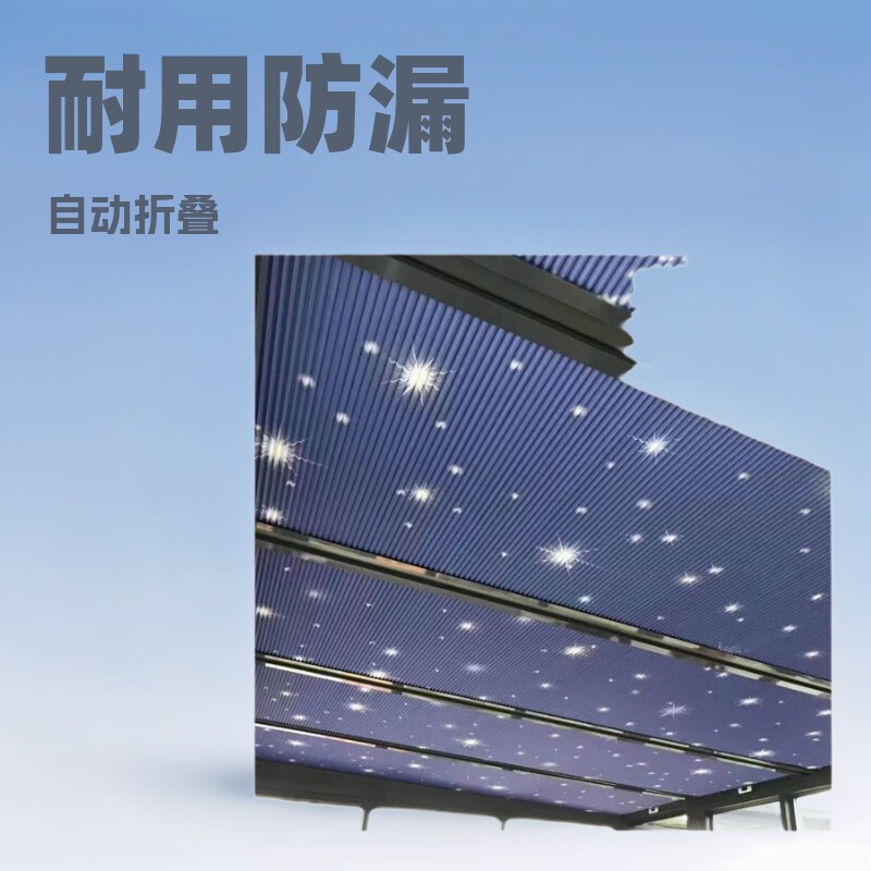 电动蜂巢天棚帘家用阳台伸缩帘户外天棚露台自动折叠遮阳遮阳棚