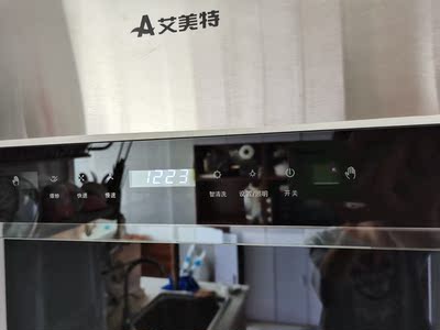 艾美特抽油烟机怎么样?用后一周讲讲感受