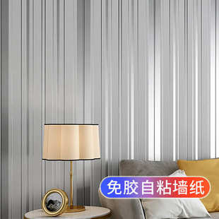 自粘银灰竖条纹背景墙纸现代简约客厅卧室餐厅墙贴家用灰色系壁纸