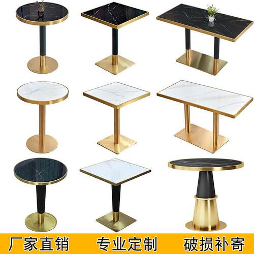 轻奢大理石岩板餐桌洽谈桌椅网红奶茶店咖啡厅快餐食堂长方桌子