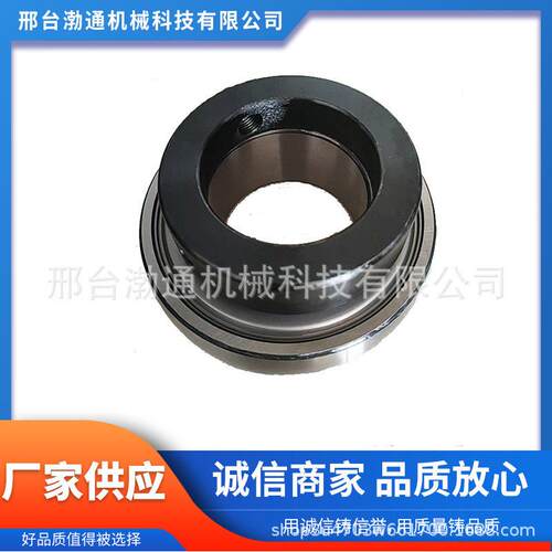 带偏心套HC300系列 HC312-36 312 312-38 312-39外球面球轴承