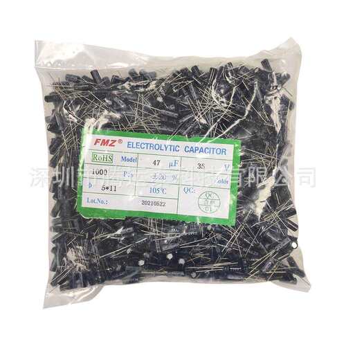 铝电解电容 47UF 35V 体积5*11MM 35V 47UF 直插电解电容器 批量