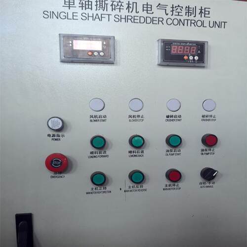 单轴全自动撕碎机双轴非金属钢管粉碎机汽车外壳多功能撕碎机