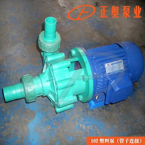 正奥泵业FP32-25-105型103塑料离心泵耐酸腐蚀工业泵