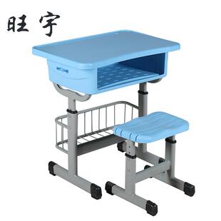 厂家直供中小学生学校塑钢学习桌培训机构写字桌加粗加厚课桌椅