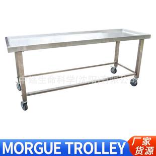 法医简易动物解剖台Morguetrolley殡仪馆运尸车太平间尸体手推车