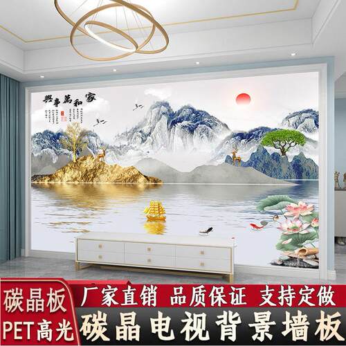 竹炭碳晶板客厅山水竹木纤维墙板高光集成板电视背景墙画扣板装饰