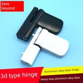 铝合金门窗3D合页加重大门合页可调节推拉门铰炼平开大门重型铰炼