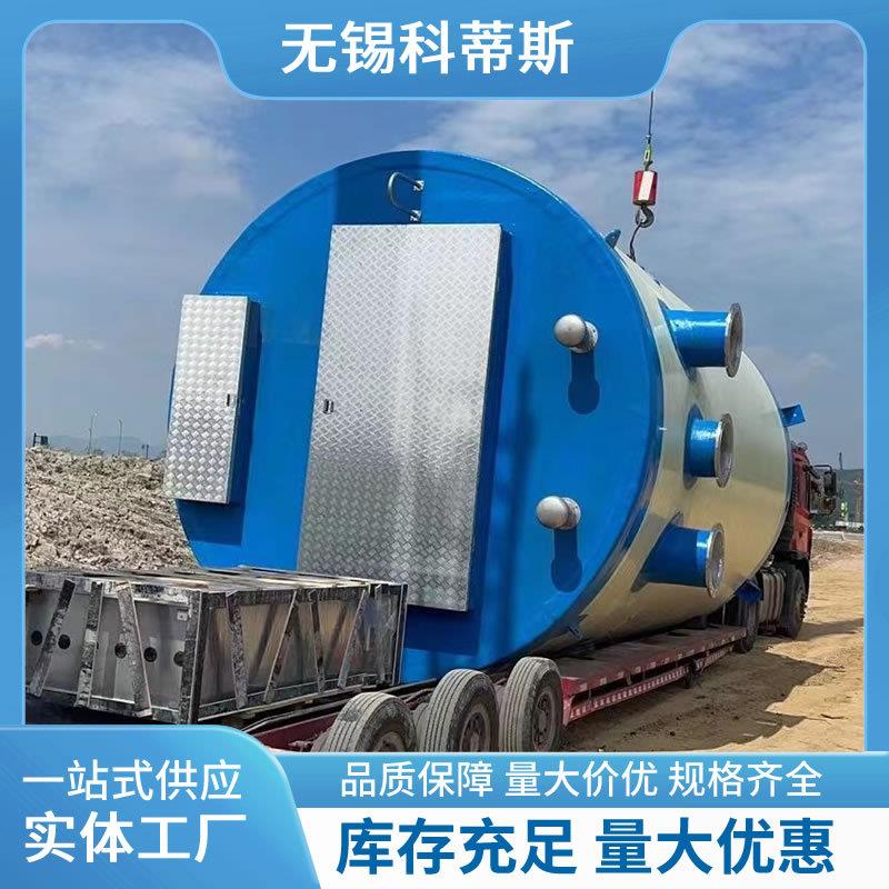 玻璃钢一体化污水雨水提升泵站地埋式一体化预制泵站一体化泵站