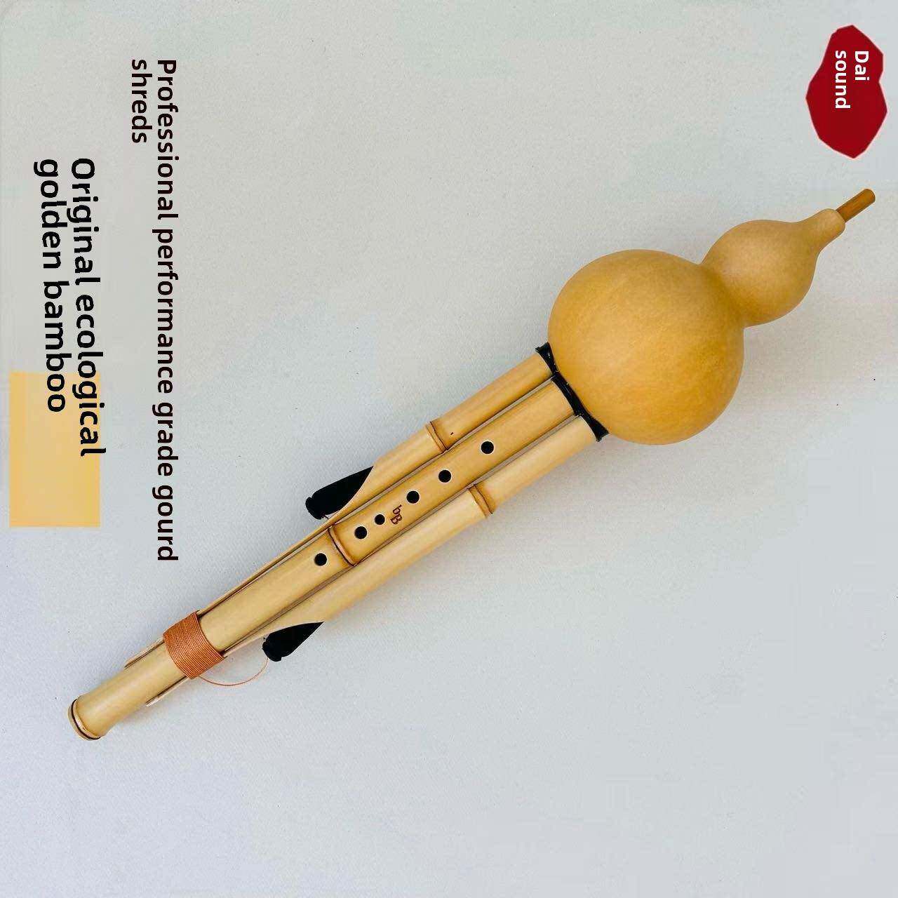 云南原生态葫芦丝七孔九孔紫竹金竹天然葫芦C调降B调GF调专业演奏