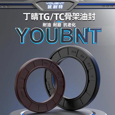 30*72油封 30x72x8 307212 30*72*10 30.72.10骨架油封 密封圈