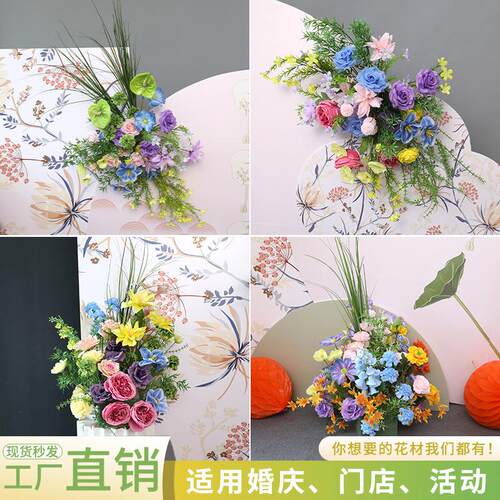 仿真花婚庆用花花排花挂排订婚宴地排花宝宝宴KT板挂花莫奈花园