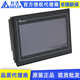 dop系列人机界面10010 寸 触摸屏1delta .达彩屏控台110csdop工