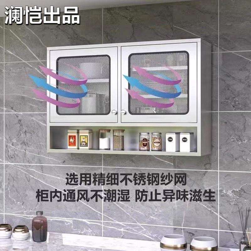 304不锈钢厨房吊柜墙壁橱柜碗柜挂式储物柜调料架子阳台浴室收纳