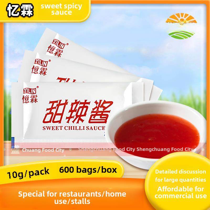 广州甜辣酱100包鸡块，薯条，鸡肉爆米花酱，炸鸡烤面包，手饼外,粮油调味/速食/干货/烘焙,酱类调料,淘宝优惠券,粉丝福利购,淘宝优惠卷