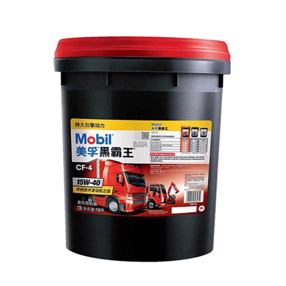 15w-40柴油机油18升农用车货车20W-50发动机通用油