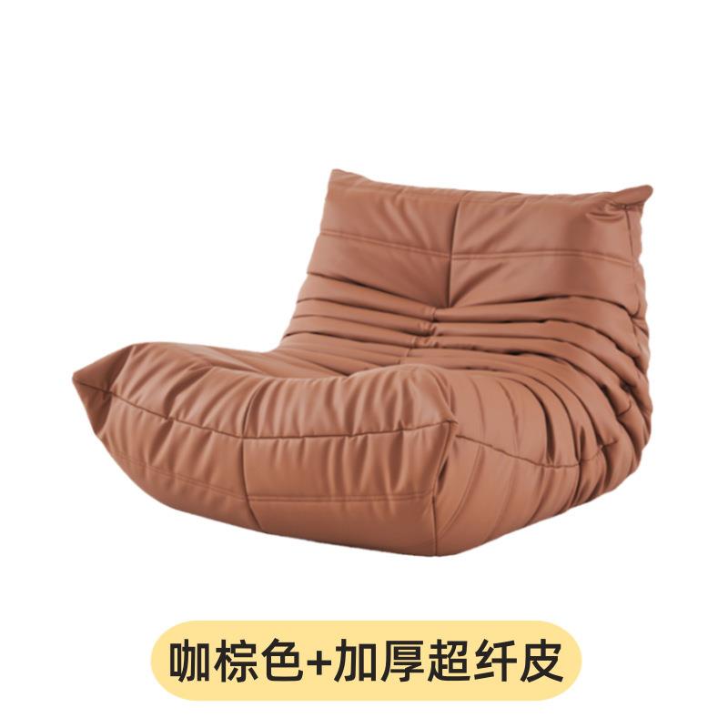 AXZ毛毛虫沙发休奶闲小型卧客厅可躺户睡懒人沙发油风室单人躺椅