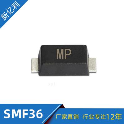 厂家直销SMF36A单向瞬变抑制二极管SMF40ATVS管SOD-123FL封装