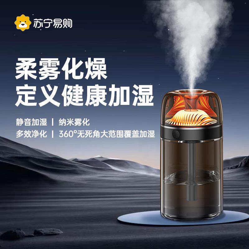 智能加湿器家用车载香薰机小型宿舍卧室办公桌静音空气净化F2971