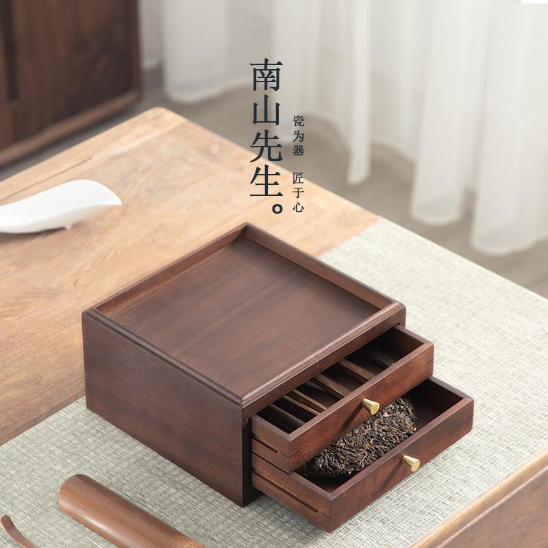 南山先生 木心普洱茶饼收纳盒家用茶柜抽屉式分茶盘茶仓茶具配件