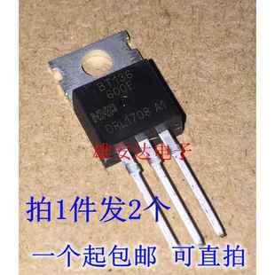 600E 进口全新BT136 BT139 BT138 拍1发2个 800E双向可控硅BT137
