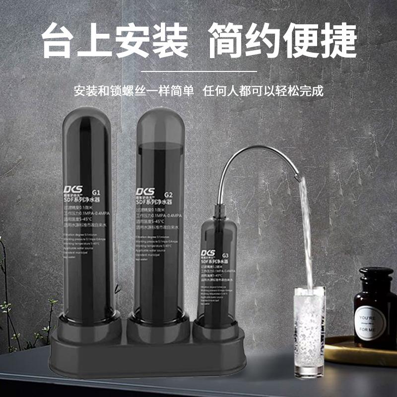 出口家用净水机跨境净水器水龙头过滤器滤水器超滤机直饮机前置
