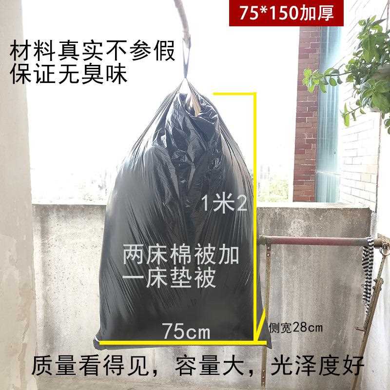 新款直销黑色特大号手提塑料垃圾袋包装袋加厚背心袋大号服装打包