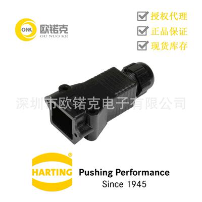 HARTING浩亭 接口连接器 PushPull设备连接 飞线底座 09453450000