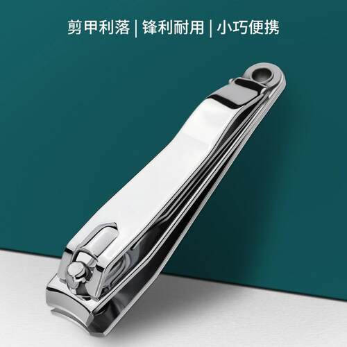 Large flat-head nail clipper with nail file, suitable for ho
