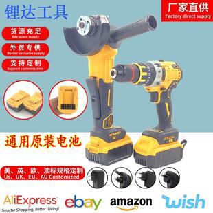 原装 家用锂电双机组 无刷角磨机13mm三功能电钻2件套组合工具套装