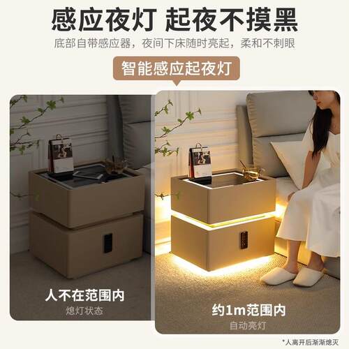 奶油风床头柜2023新款简约现代卧室带灯智能床头柜岩板轻奢床边柜