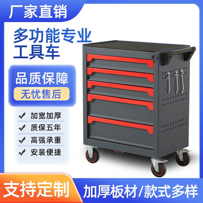 汽修收纳柜子工具车抽屉式多功能移动推车五金维修车间维修工具柜