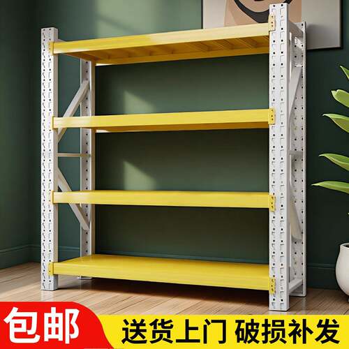 仓储货架置物架家用仓库超市重型储物架工具架超强承重快递存放架