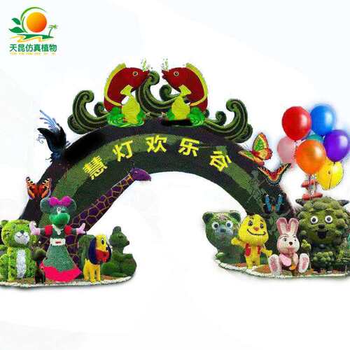 天昆仿真绿雕绿化景观拱门雕塑装饰公园广场摆放仿真绿植假绿雕