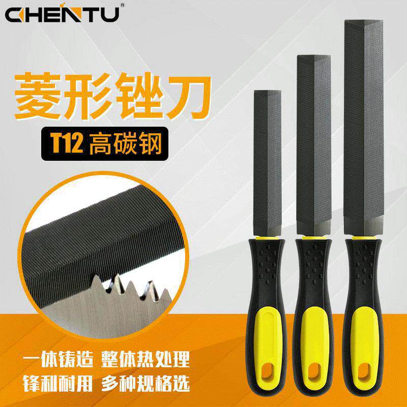 宸途菱形锉刀 锯锉木工细齿钢锉打磨工具 什锦锉 整形锉 棱形锉