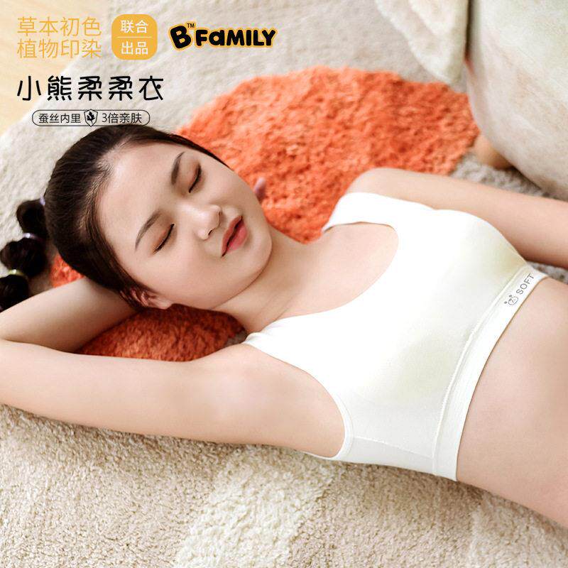 少女无钢圈内衣固定杯运动小背心发育期二阶初中学生高中女童文胸