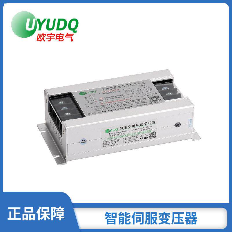 深圳厂家伺服驱动器电子变压器380V/220V三相密封式变压器自然冷