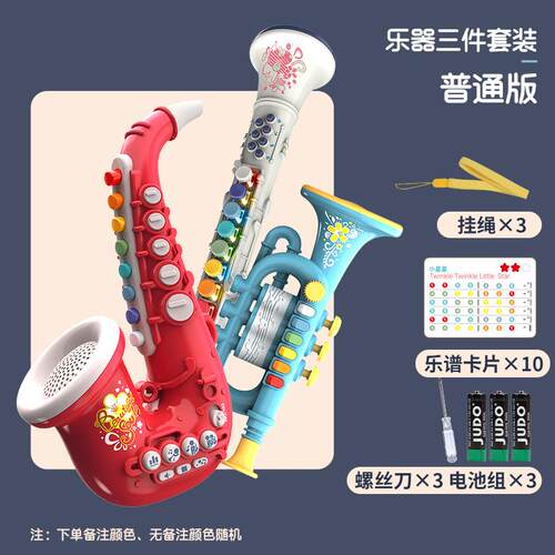 正品儿童专号用小喇叭口哨音乐玩具萨斯吹奏吹响克乐器琴小宝宝口