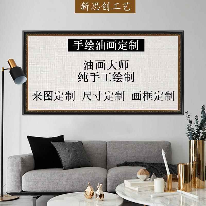 大芬纯手绘油画绘制人物风景动物装饰画客厅玄关过道挂画工厂