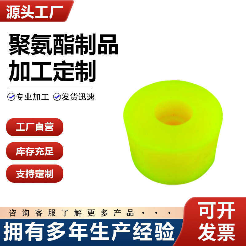 聚氨酯 套管护套护套 聚氨酯 pu护套钢缆衬套 pu机械护套