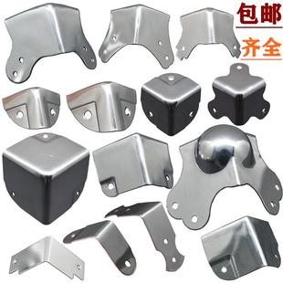 家具五金连接件木箱大号包角金属护角包边90度三角直角加固定角铁