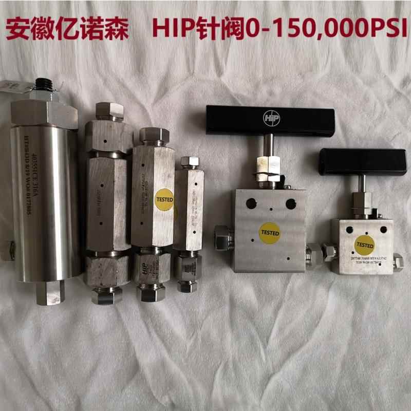 超高压针阀10-11AF4手动阀20-11LF6直通截止阀30-11HF9