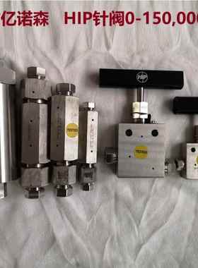 超高压针阀60-14HF2手动阀10-12NFD高压截止阀15-14AF1