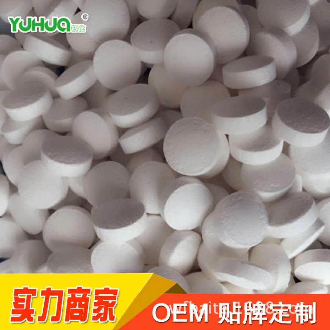 厂家直供二氧化氯水产养殖消毒泡腾片除藻净水消毒剂鱼药二氧化氯
