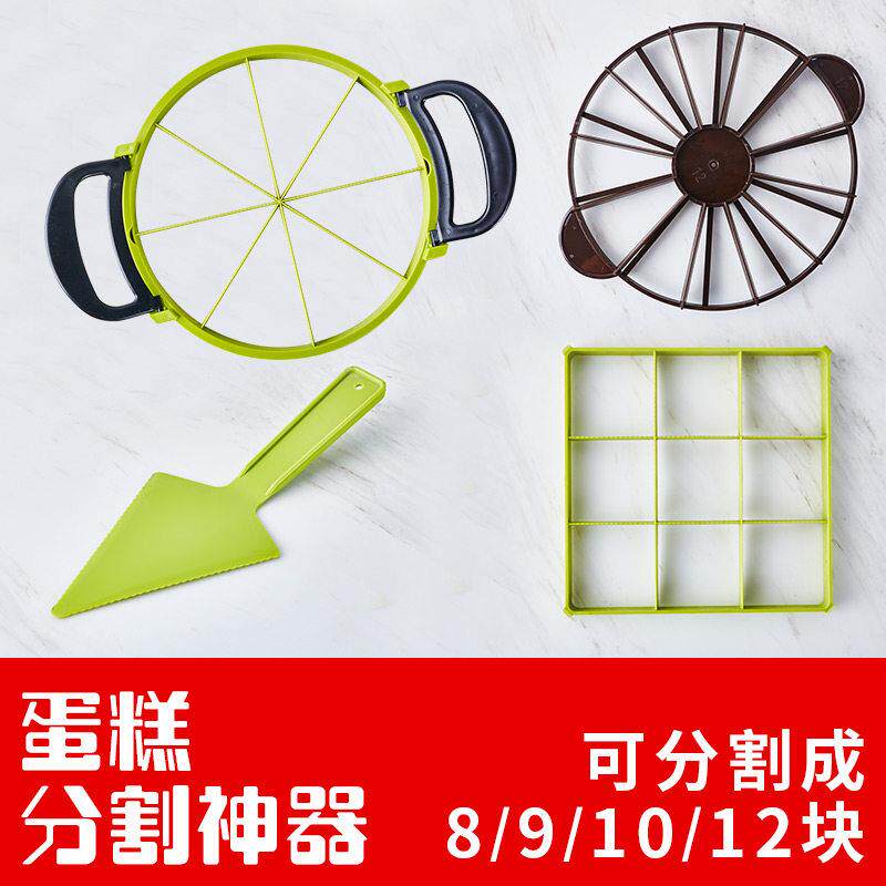 烘焙切片工具千层慕斯蛋糕分割器切块器西点切件器切割器神器模具
