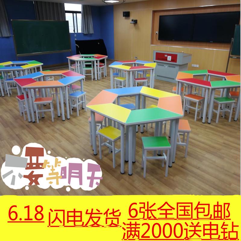 中小学生培训辅导班单双层课桌椅组合彩色六边形美术桌拼接梯形桌